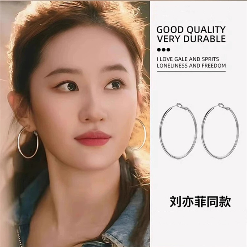 Liu Yifei Style Plain Hoop Earrings for Women, Fashionable and High-End Versatile Ear Hoops, 2026 New Popular High-End Earrings Liu Yifei Style Plain Hoop Earrings for Women, Fashionable and High-End Versatile Ear Hoops, 2026 New Popular High-End Earrings