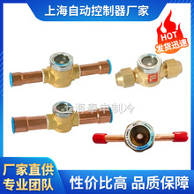 制冷系统视液镜式视液镜冷库中央空调观察镜制冷配件