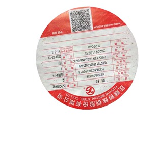 3CR2W8Vģ��� ��ģ� 9MN2V 9CRWMN��䓹���䓰�ĈA��