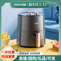 monda蒙达空气炸锅机家用新款多功能智能电炸锅烤箱跨境礼品批发