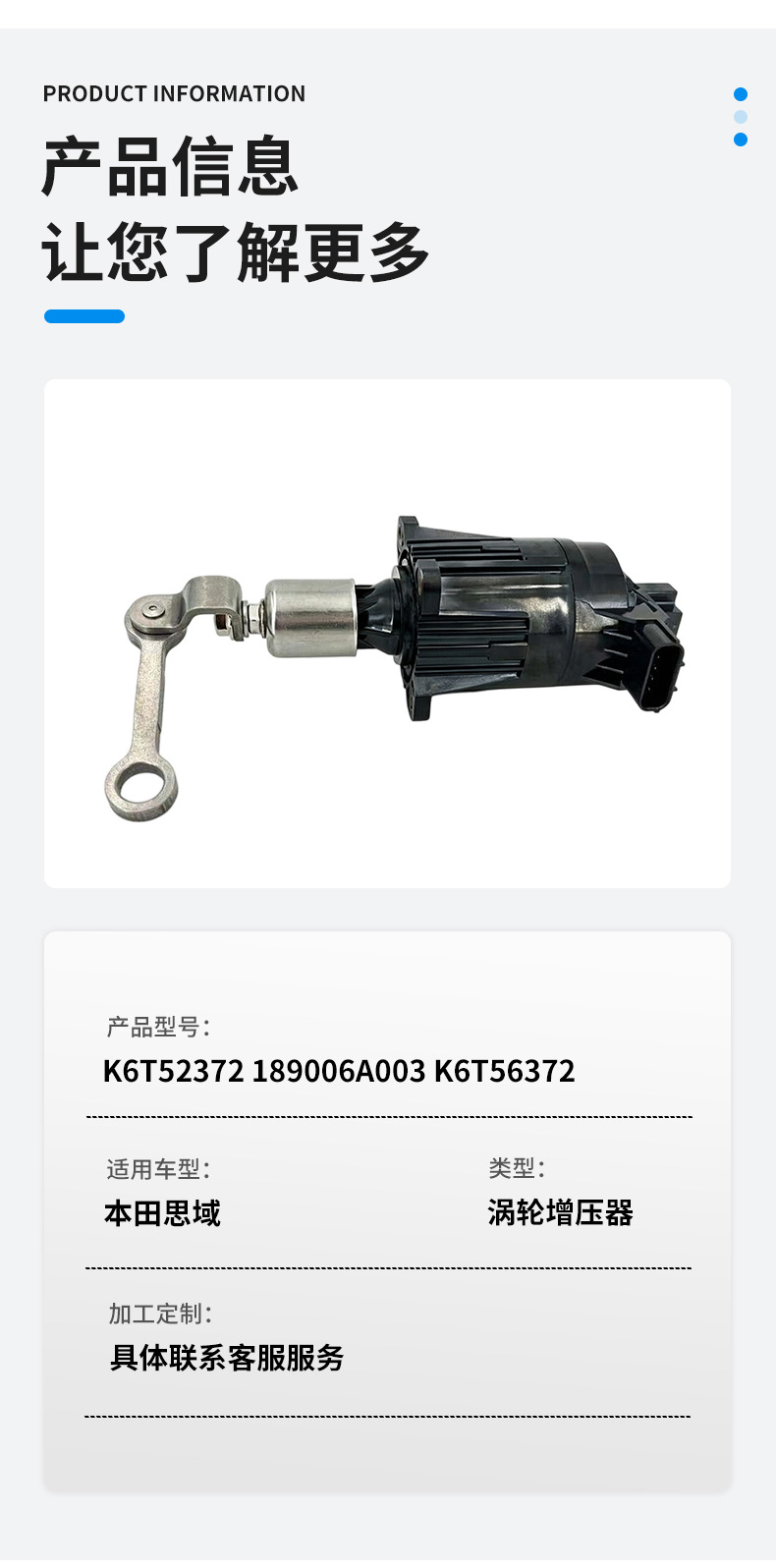 K6T52372 Turbocharger Solenoid Valve Actuator Suitable for Honda Civic 1.5t 189006A003