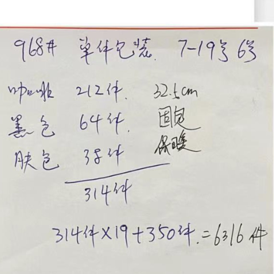 Nuevo chaleco de terciopelo de terciopelo cálido confortable, cálido, no hinchado con cojín de pecho sin marcas, chaqueta interior