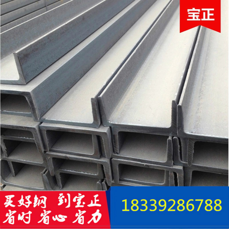 镀锌槽钢 热镀锌槽钢 国标槽钢 Q235B热镀锌槽钢 现货 型钢钢构