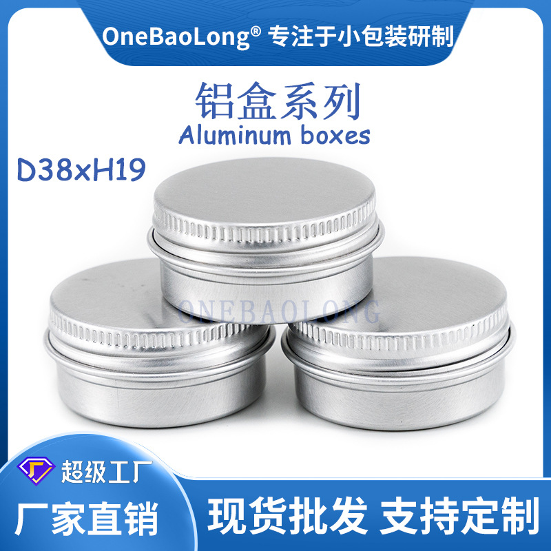 18ml����С�������޳���ֱ��Բ��˪����Ʒ��Ʒ��Ҷ��ĩҩƷ��