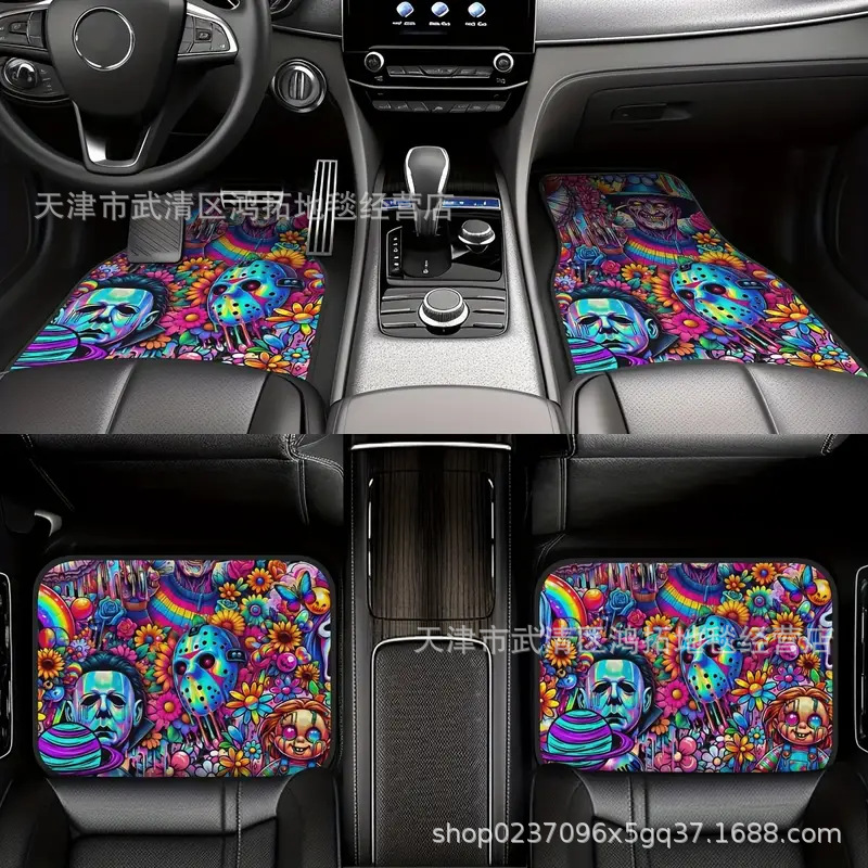 Amazon's New American Car Floor Mats Four-Piece Set, Stain-Resistant, Wear-Resistant and Easy-Care Floor Mats, Decorative Car Floor Mats