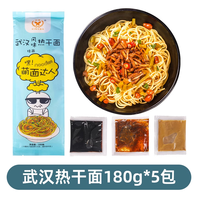 [1봉에 양념 3팩이 들어있습니다.] 뜨거운 건조면 180g*5봉