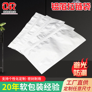 �����X����朴�PET/PE��ʳ�ɹ���朴��Է��֧�ֲ�ӡ���M�OӋ���l