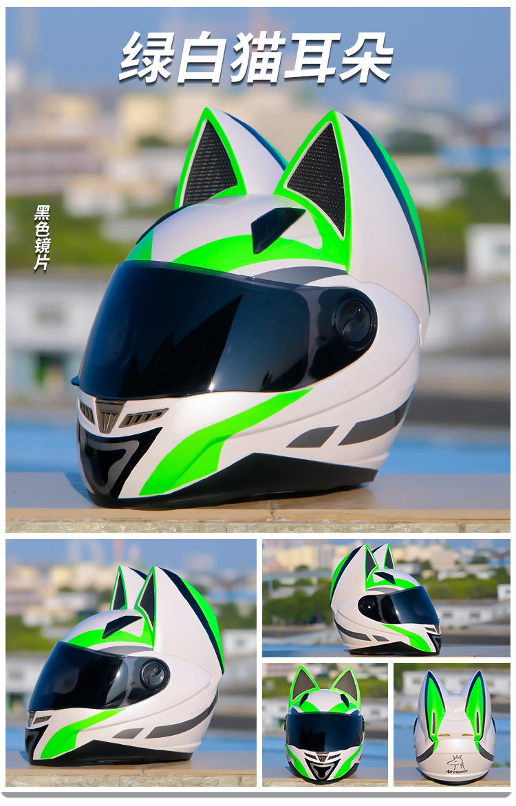 Motorcycle Full Face Helmet Men Women Full Covered Racing Helmet