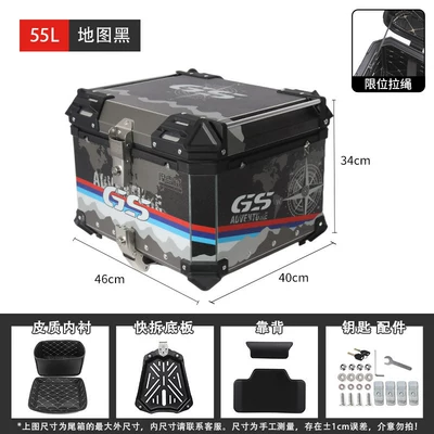 rear trunks, electric vehicles, Ninebot, Motorcycle trunk - 55l-decal-black-high-end-version-backrestinner-liningquick-release-base-plate