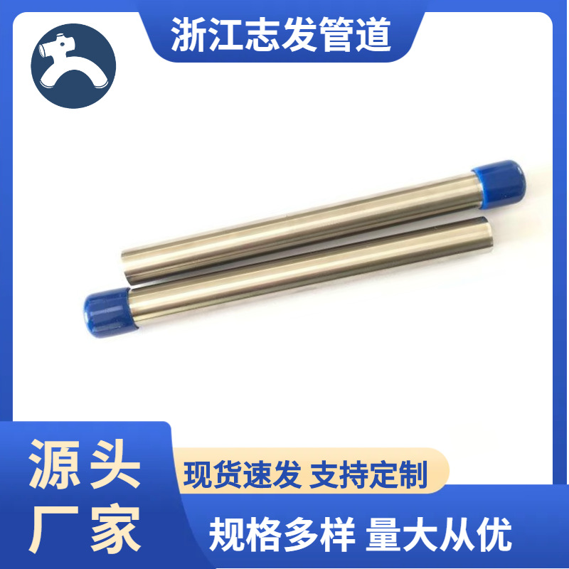 316L不锈钢管 316L不锈钢层析仪表管 涡流水压超声无损检测