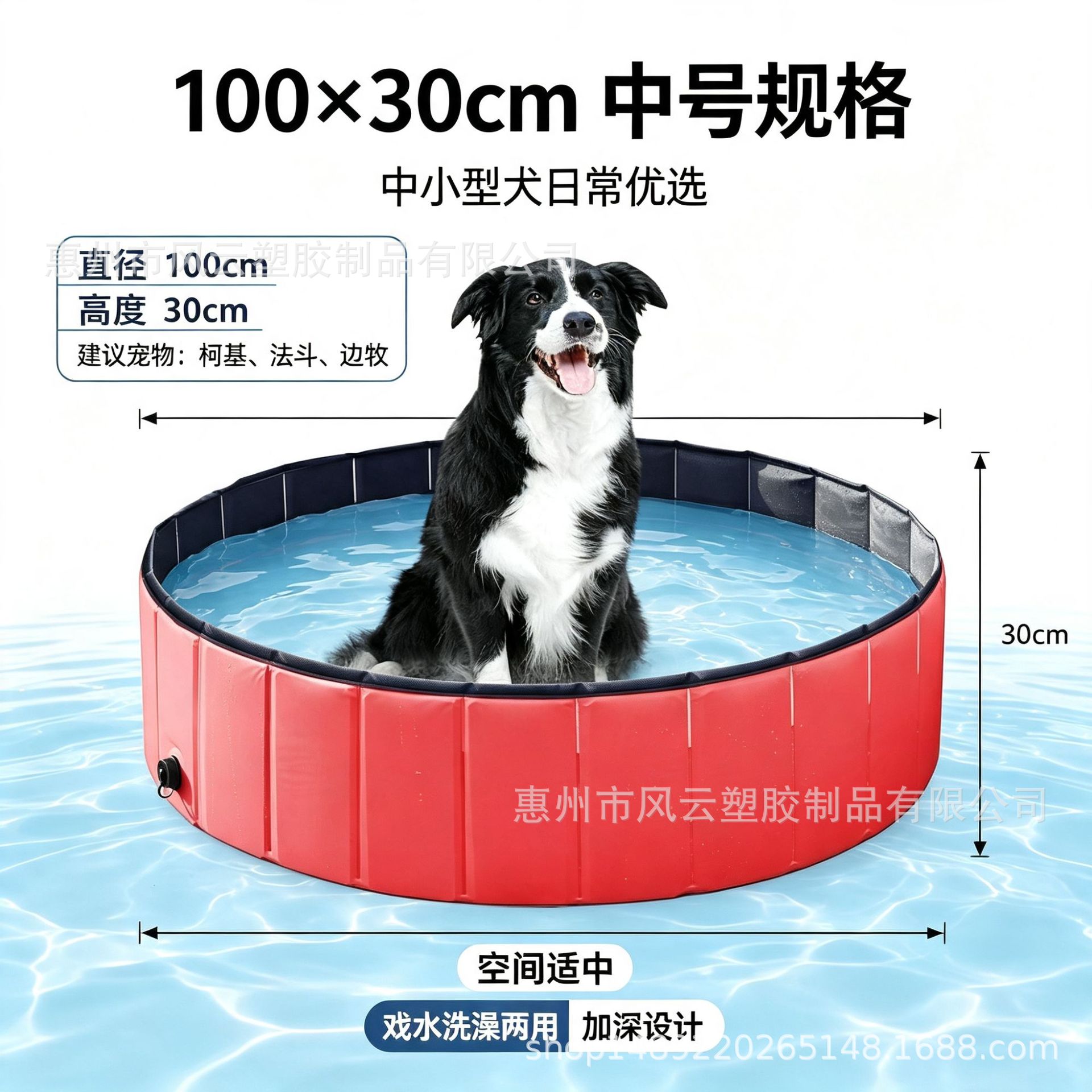 레드100*30cm