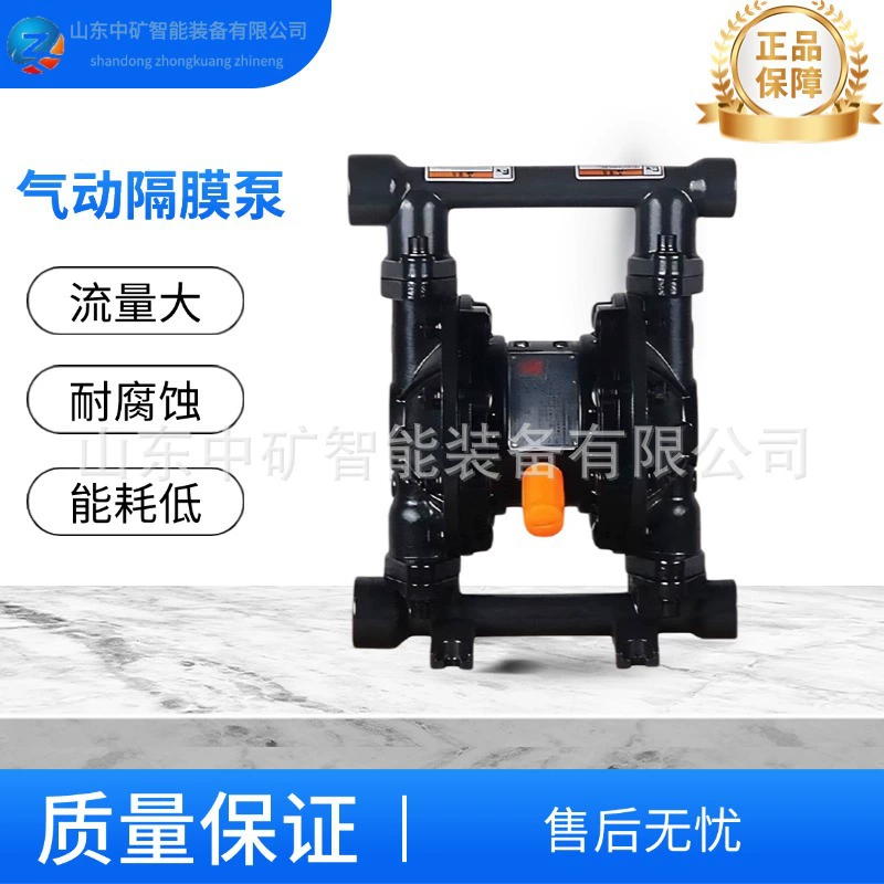 Пневматический диафрагменный насос среднего давления BQG4050 для горных работ