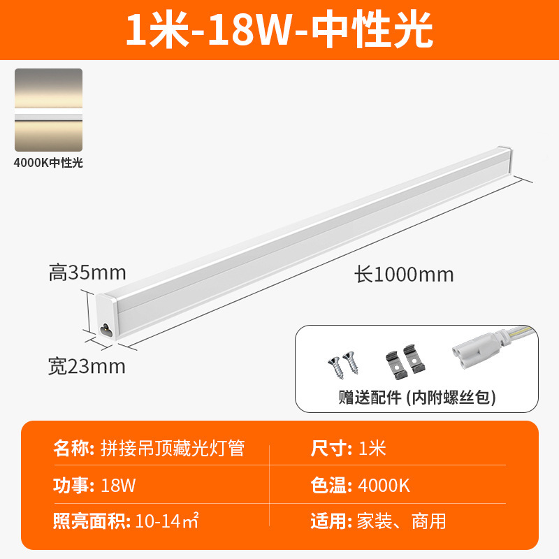 Ledランプ一体化t5蛍光灯1.2メートル灯条t8長条スーパー全セット省エネブラケット超亮光管|undefined