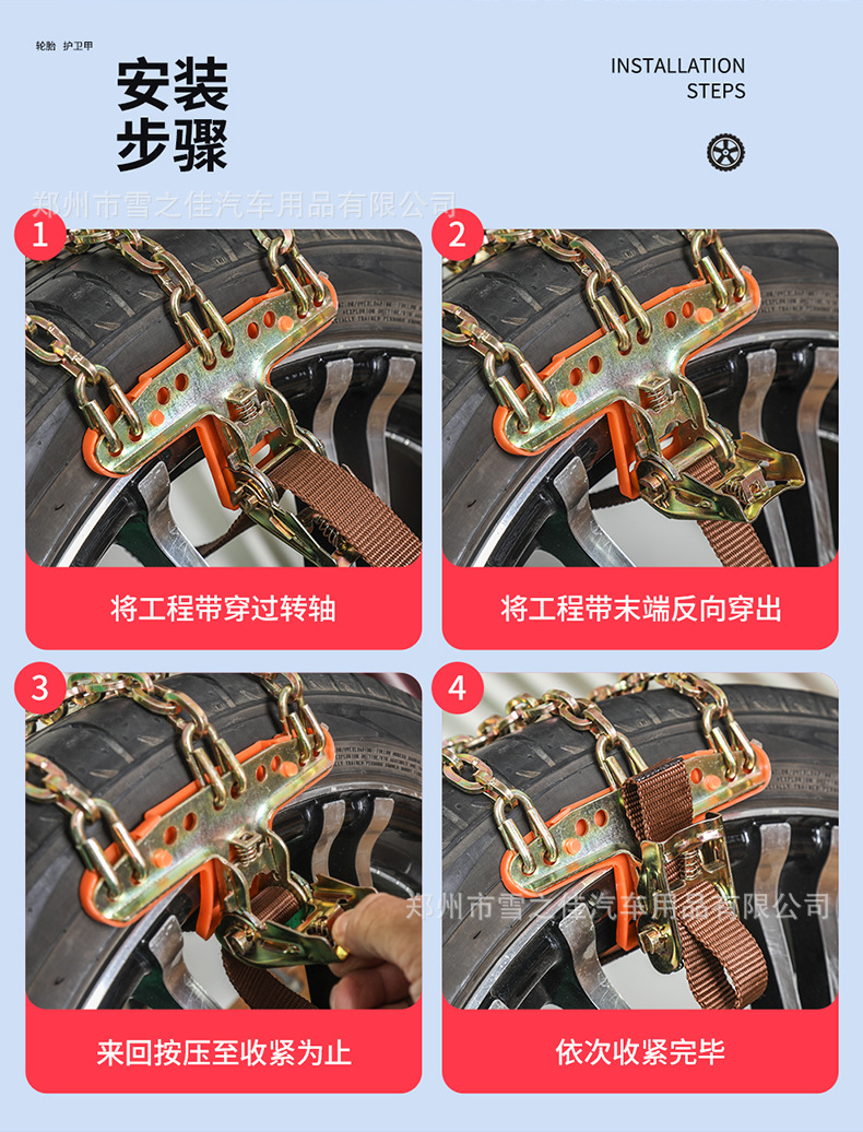 Universal Car Tire Anti-Skid Chains, Direct Sales from the Manufacturer, Emergency Steel Chains, Exclusively for Cross-Border Supply