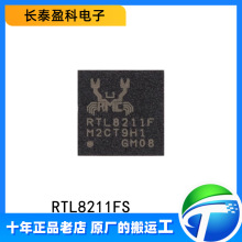 ԭ�b��Ʒ RTL8211FS-CG RTL8211FS QFN48 ��̫�W�W�j�հl��ICоƬ