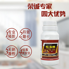 350g/L���x���Ҹ����b��ľ�İ�ρ���x�����ý����b�ޑ������