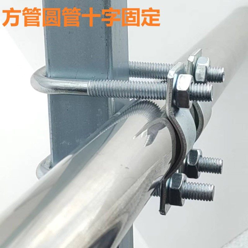 镀锌直角u型螺栓方卡固定件U型螺丝方形抱箍十字交叉固定方管圆管