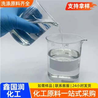 丙二醇工业级防冻液玻璃水原料中央空调载冷剂表面活性剂丙二醇