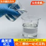 中央工业级表面丙二醇丙二醇
