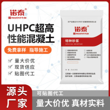 uhpc�����ܻ������߿��������͟��͸��guhpc�����ܻ������S�����l