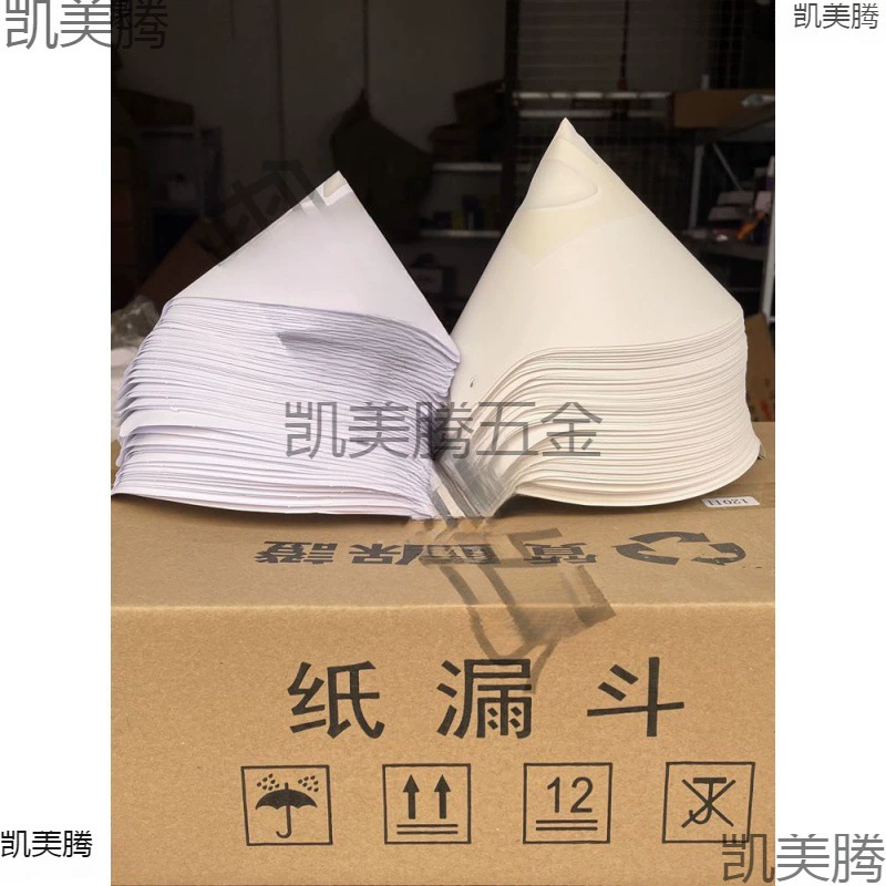 10 Воронка эксперимент 200 глаз бумага автомобильная воронка фильтр регулировки краски бумага 120 глаз воронка одноразовая краска 0 глаз