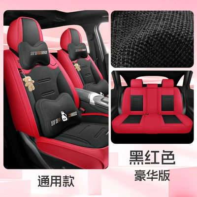 Four Seasons Pad – Cover New Car Seat Cover Four-Season - black-and-red-deluxe-edition-split-head-1