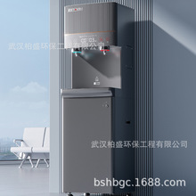 安吉尔AHR3688-1030K2商用直饮机智极A1000双温1000G热胆40净水器