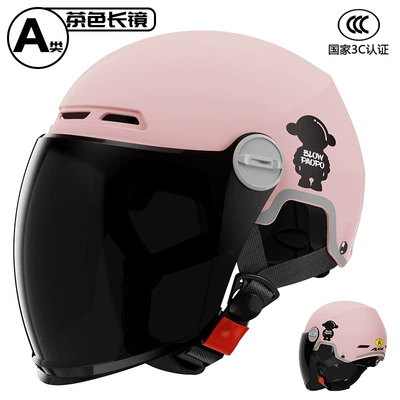 Motorcycle Safety Supplies | helmet safety helmet - new-3c-national-standard-certification-mute-powder-long-tea