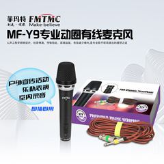 黑色有线话筒专业KTV会议家用K歌专用麦克风动圈式心形指向型