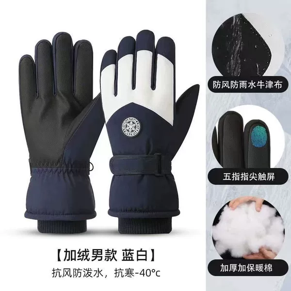 Men's blue and white [round mark]-A
