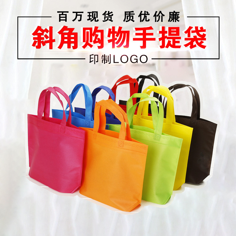 Clothing Women's Clothing Store Shopping Non-Woven Bevel Bag Gift Hand Bag Printing Promotional Logo Manufacturer Free Sample