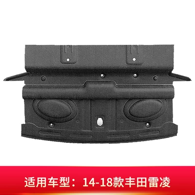Suitable for Toyota Corolla/Levin Trunk Top Soundproofing Cotton, Trunk Soundproofing Cotton, Trunk Lining Anti-Scratch (Digər kuzov və aksesuarlar) - 14-18-corollaralink-fuel-version-trunk