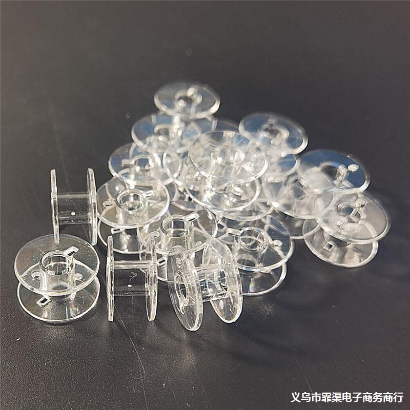 家用透明塑料梭芯线轴 2518p通用功能彩色透明梭芯家用缝纫机线轴