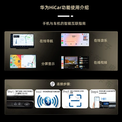 car connectivity and smart Huawei – Simsiz CarPlay və Android Auto