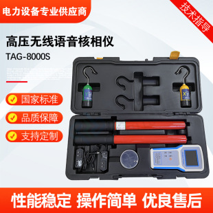 TAG-8000S�߉��o���Z�������xGPS�h�̺����x�߉������x�S��ֱ��
