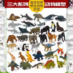 Cross-border children's enlightenment early education toy 12 animal models matching learning literacy cards for children's object recognition teaching aids