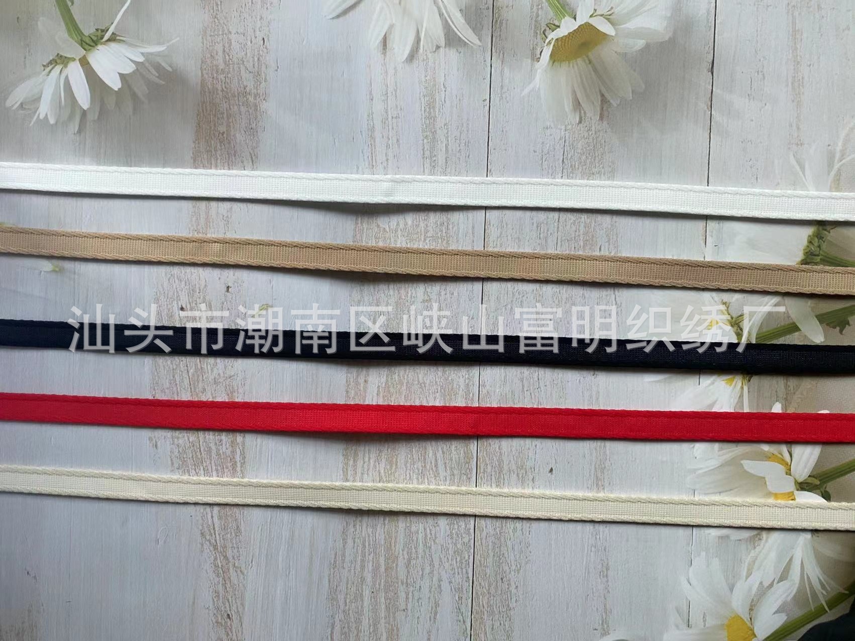 1cm内衣 钢圈套内衣鱼骨包边带松紧带文胸辅料尼龙微弹骨套松紧带
