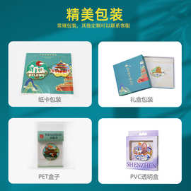 金属冰箱贴创意城市景点北京上海文创博物馆纪念品磁性冰箱贴