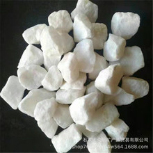 供应白色石子 枯山水用白石子园林造景白色砾石白色碎石白卵石