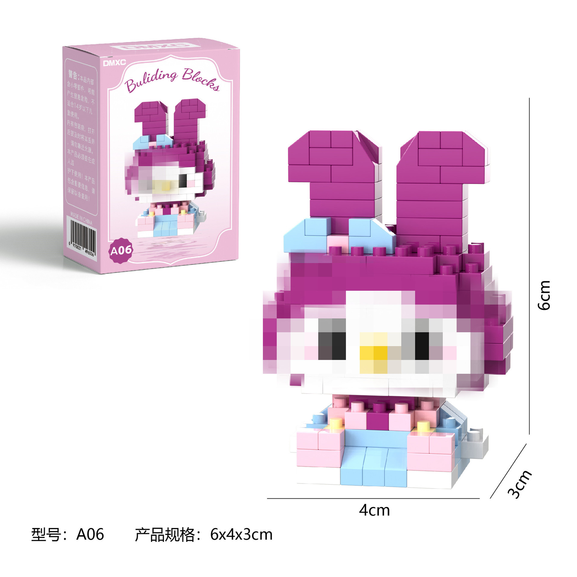 A06+ 컬러박스 포장(1박스)