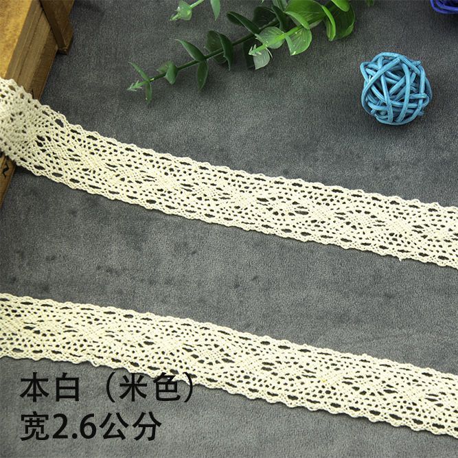 10米5纯棉蕾丝花边手工装饰DIY材料服装辅料黑白色窗帘辅料|undefined