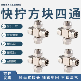 ȫ�~�懿�Q��ͨ��ӽ��^�iĸʽʮ���Ͳ��6.8.10.12��ÿՉ��C