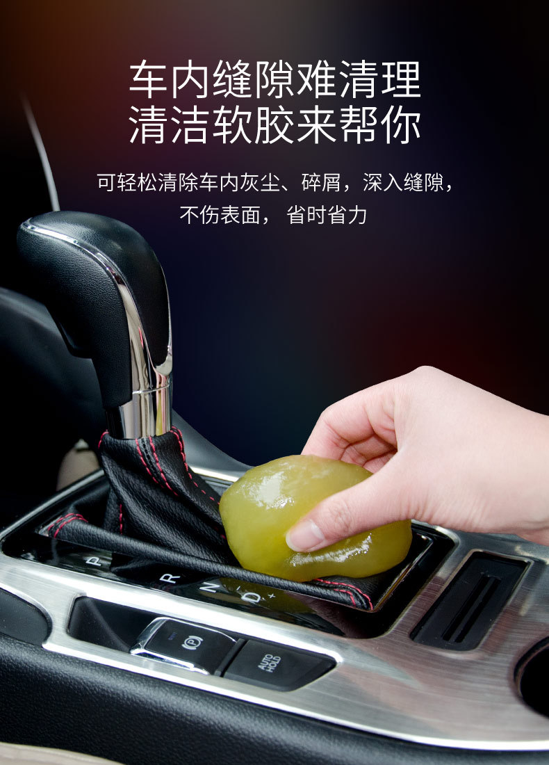 Car Sticky Interior Dust Removal Mud Car Washing Dust Artifact Multifunctional Cleaning Soft Rubber Ball Sticky Car