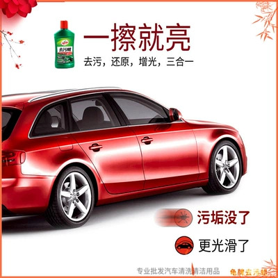 clean polish to oxidize decontamination: Car wax