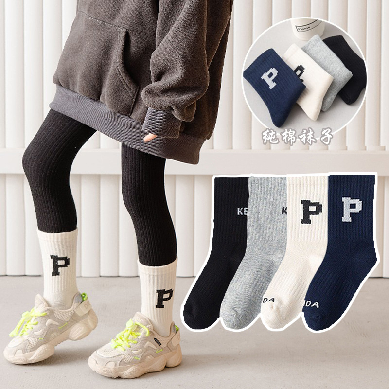 중간 종아리 4 색 매칭 P 문자 조합