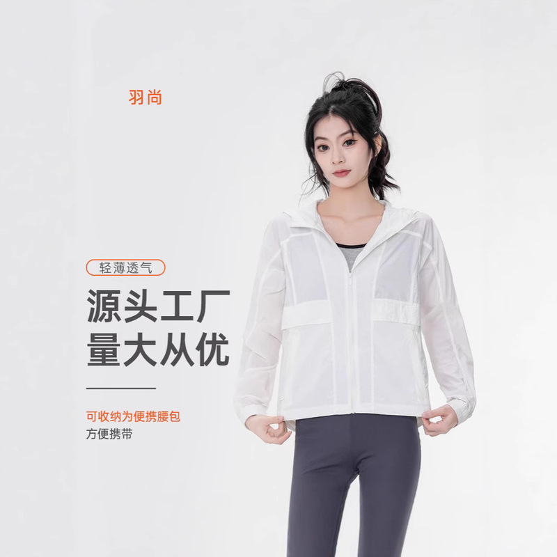 Lulu Lulu High Quality Spot Wholesale Hat Foldableable Storage Lightweight Windproof Yoga Outdoor Skin Clothing Jacket