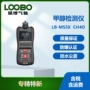 实时浓度有毒显示检测仪