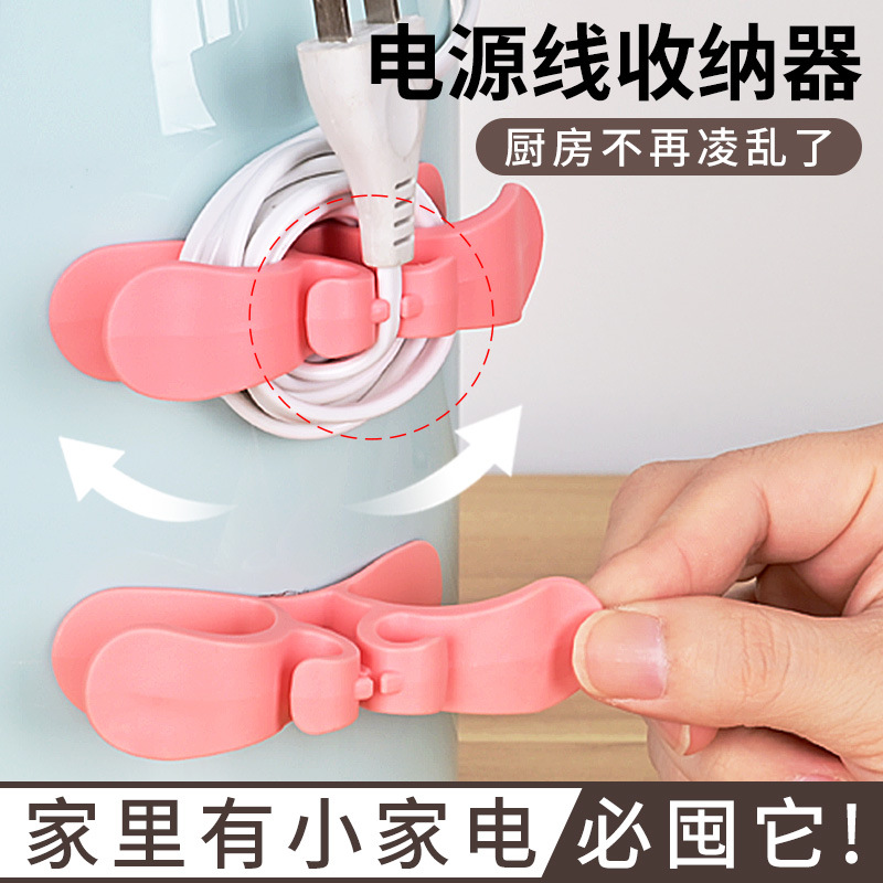 TikTok电线插头固定器绕线器理线器免打孔桌面收纳耐高温走线夹
