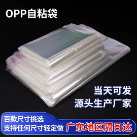 其他塑料薄膜;静电膜收缩膜;塑料自封袋