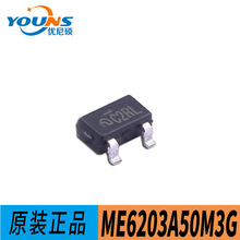 ΢IC ME6203A50M3G SOT-23-3 5V/100mA ͉ԷLDO
